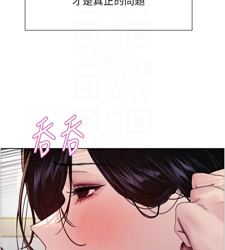 色輪眼第2季第72話-狩獵惡魔的特別道具