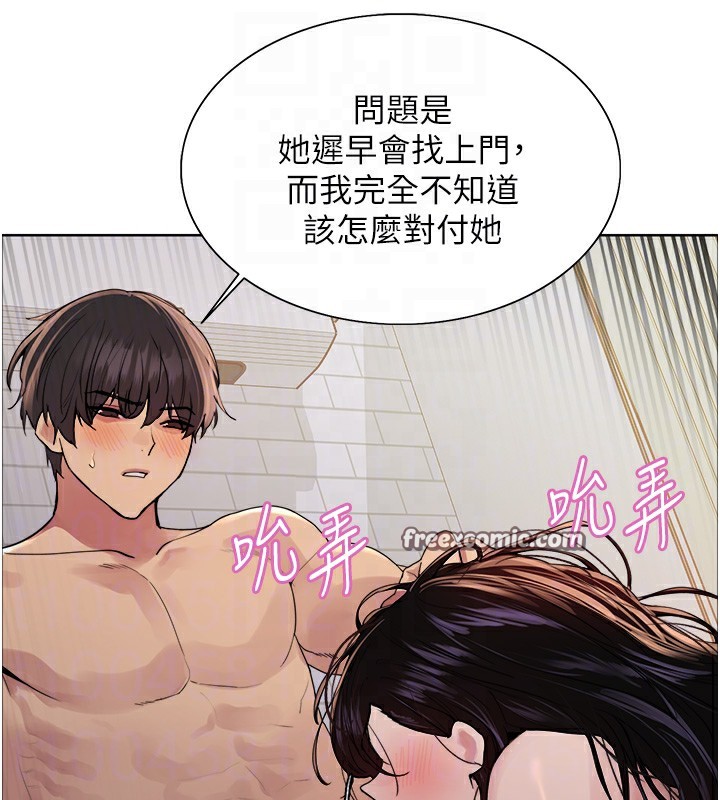 色輪眼第2季第72話-狩獵惡魔的特別道具