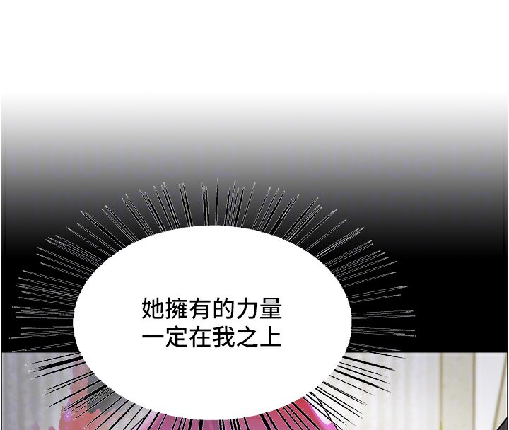 色輪眼第2季第72話-狩獵惡魔的特別道具