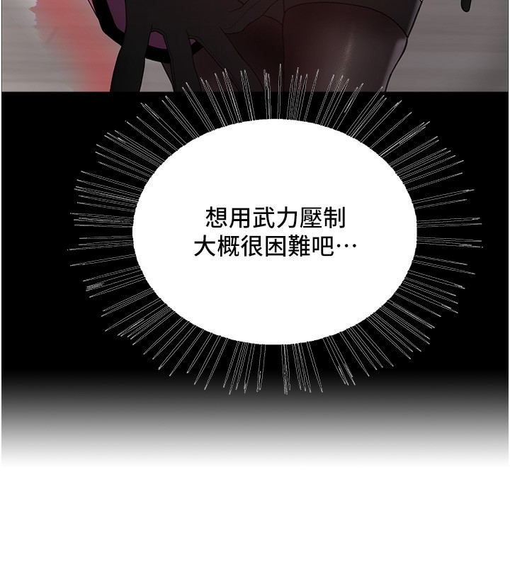 色輪眼第2季第72話-狩獵惡魔的特別道具