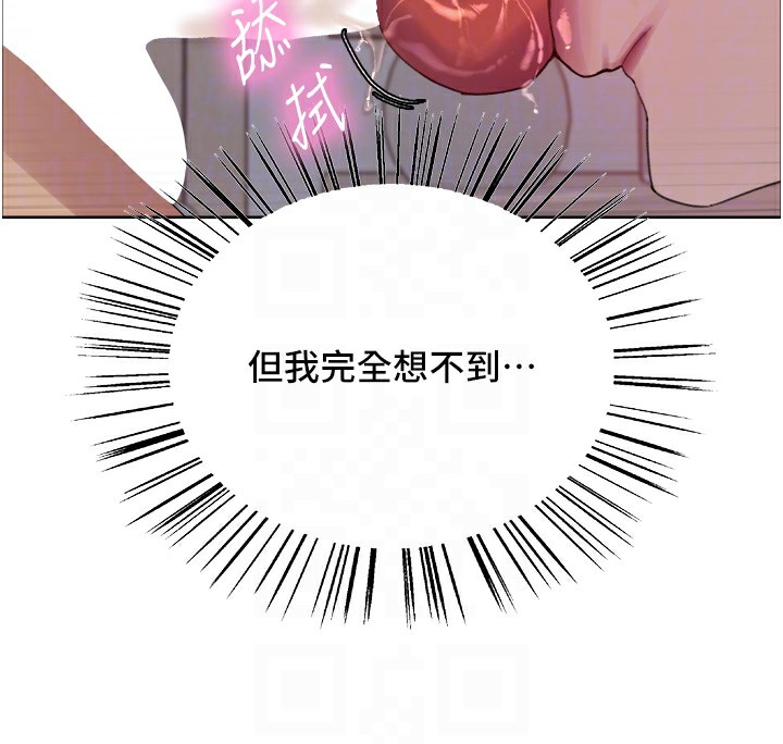 色轮眼第2季第72話-狩獵惡魔的特別道具