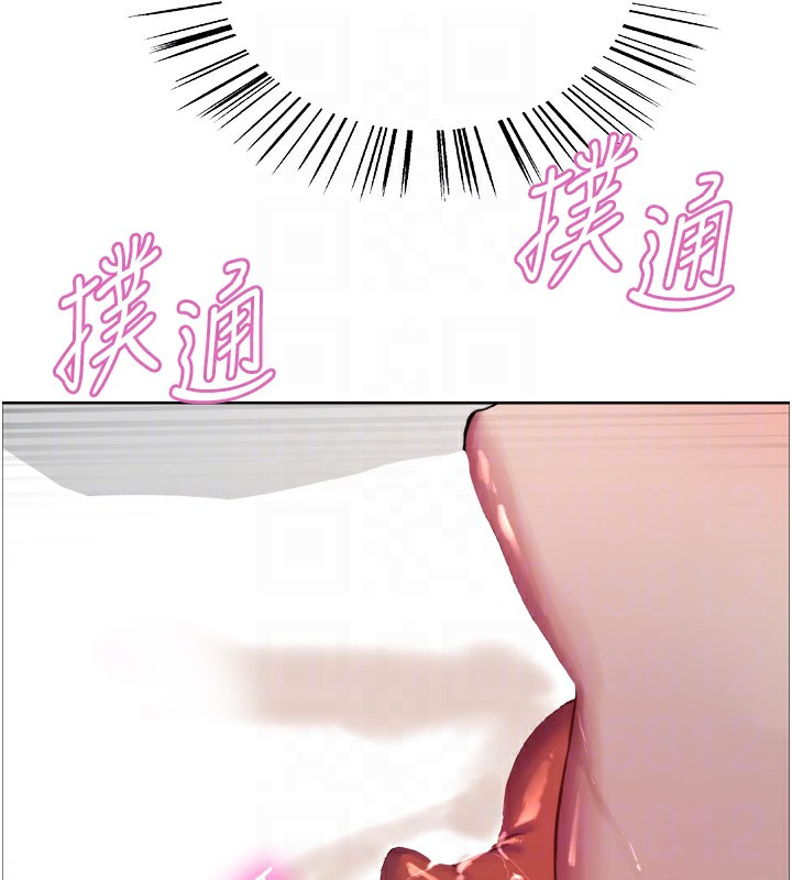 色轮眼第2季第72話-狩獵惡魔的特別道具