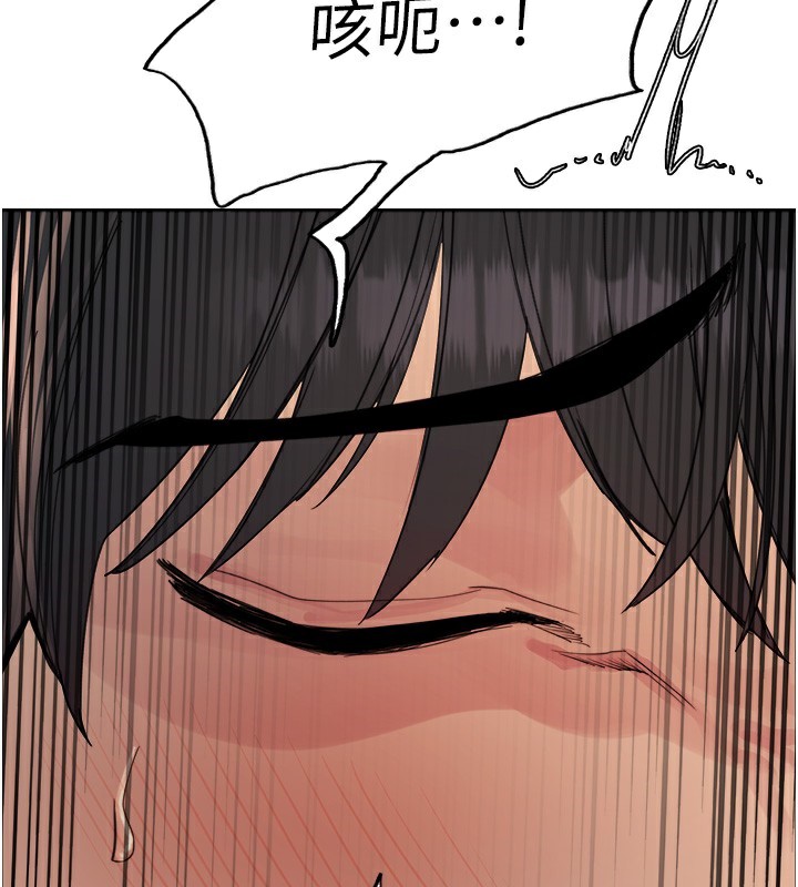 色轮眼第2季第72話-狩獵惡魔的特別道具