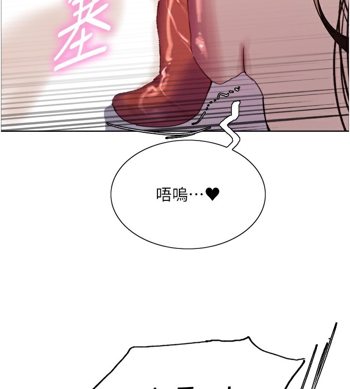 色轮眼第2季第72話-狩獵惡魔的特別道具