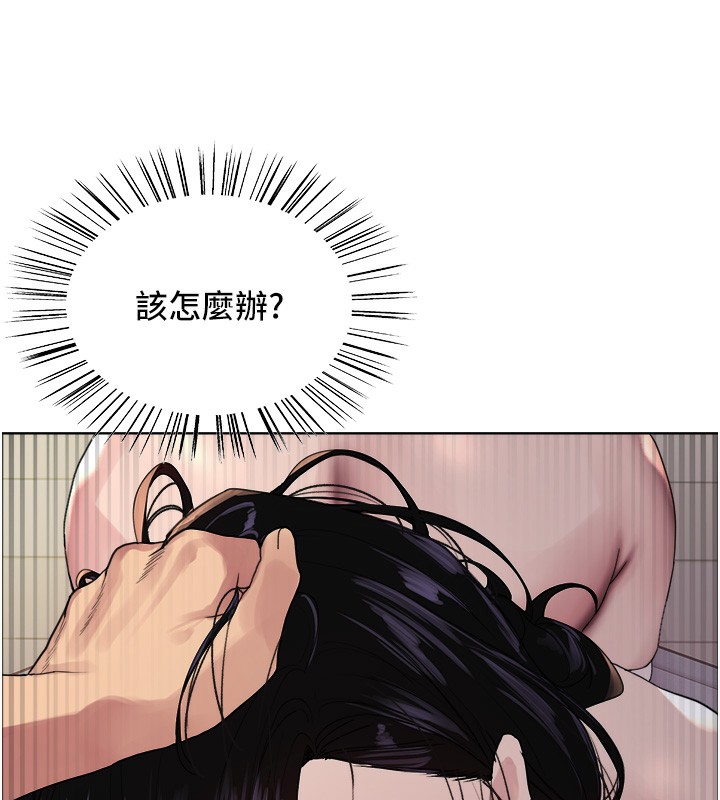 色輪眼第2季第72話-狩獵惡魔的特別道具