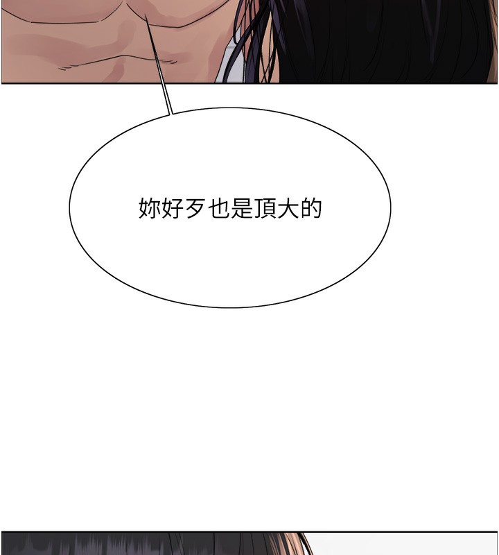 色輪眼第2季第72話-狩獵惡魔的特別道具