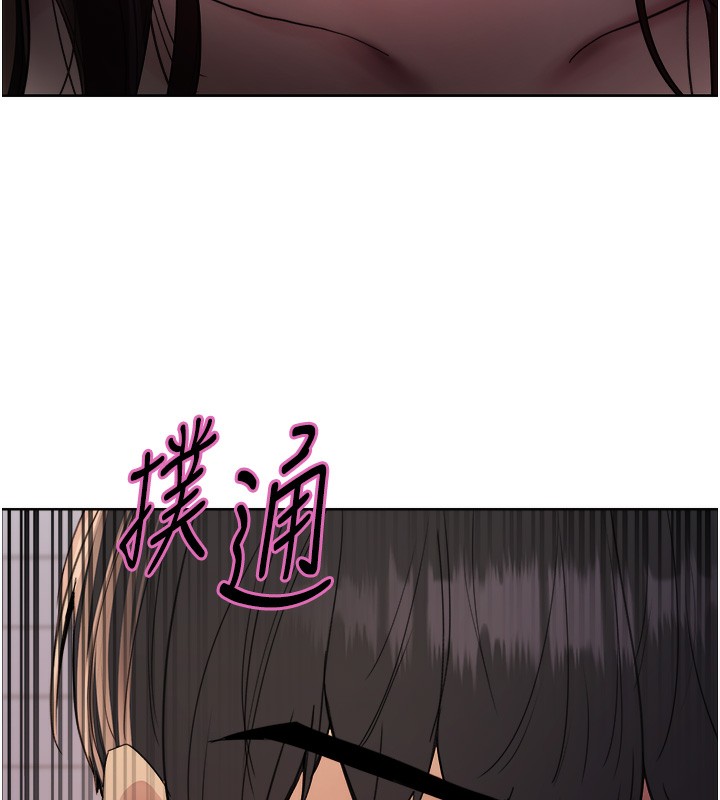 色轮眼第2季第72話-狩獵惡魔的特別道具