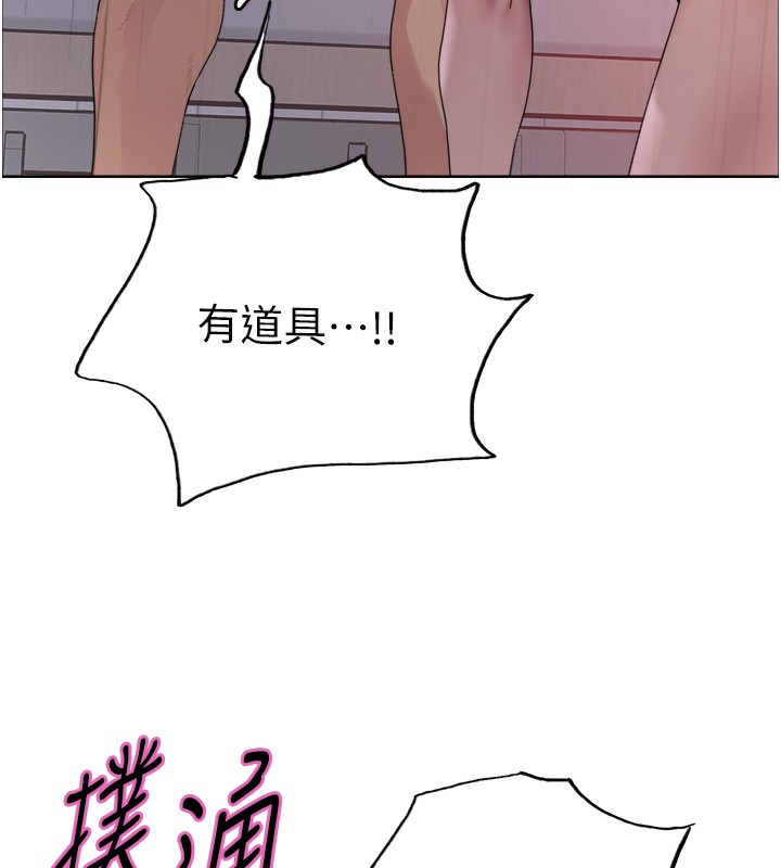 色輪眼第2季第72話-狩獵惡魔的特別道具