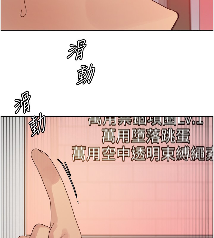 色轮眼第2季第72話-狩獵惡魔的特別道具