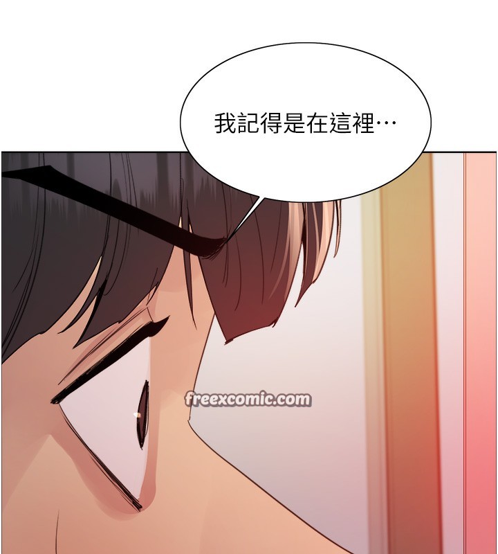 色轮眼第2季第72話-狩獵惡魔的特別道具