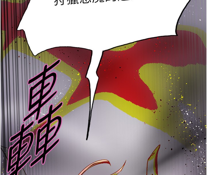 色轮眼第2季第72話-狩獵惡魔的特別道具