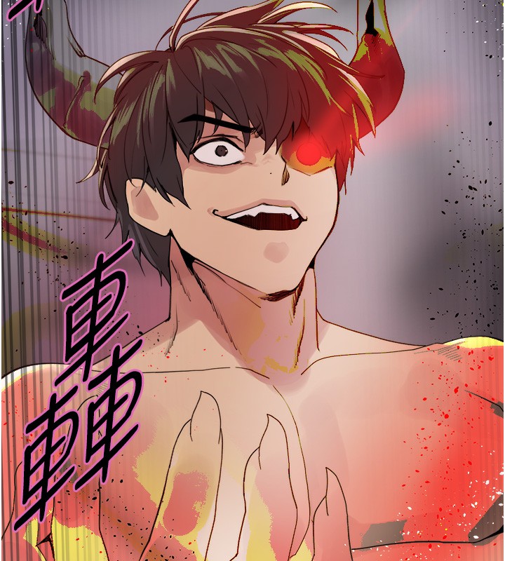 色轮眼第2季第72話-狩獵惡魔的特別道具