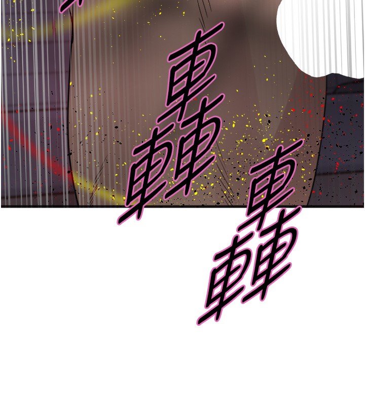 色輪眼第2季第72話-狩獵惡魔的特別道具