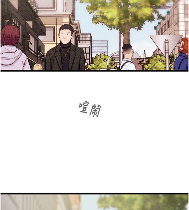 掠夺行动第54話-輸掉的人請脫衣♥