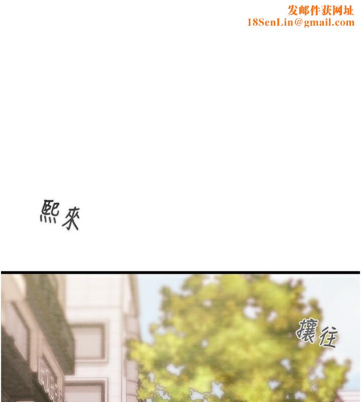 掠夺行动第54話-輸掉的人請脫衣♥