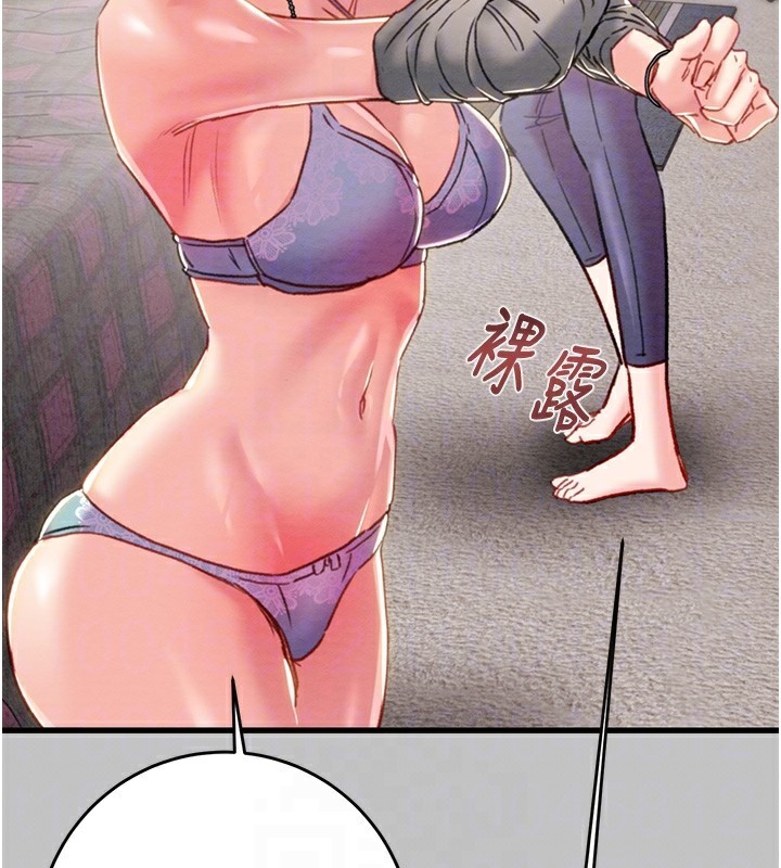 掠夺行动第54話-輸掉的人請脫衣♥