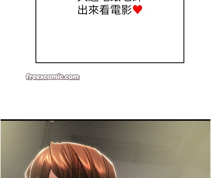 掠夺行动第54話-輸掉的人請脫衣♥