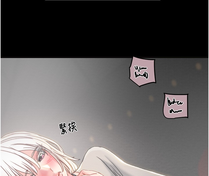 掠夺行动第54話-輸掉的人請脫衣♥