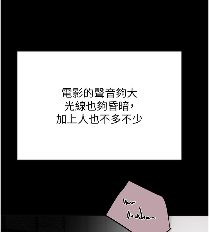 掠夺行动第54話-輸掉的人請脫衣♥