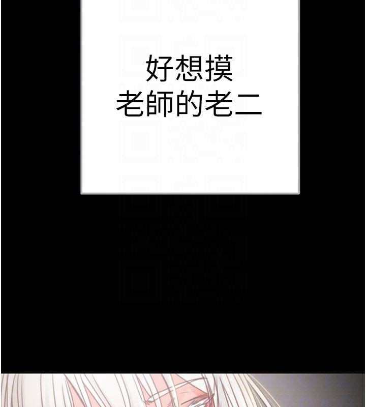 掠夺行动第54話-輸掉的人請脫衣♥