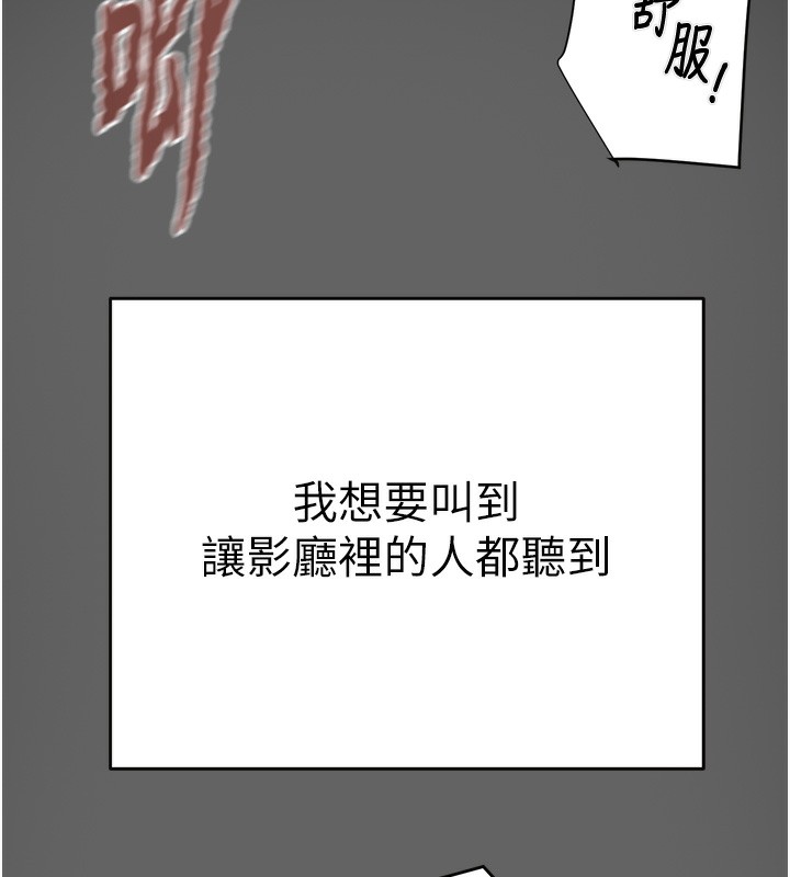 掠夺行动第54話-輸掉的人請脫衣♥