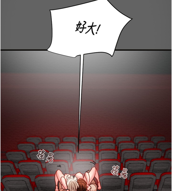 掠夺行动第54話-輸掉的人請脫衣♥