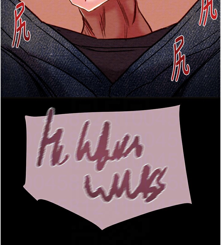 掠夺行动第54話-輸掉的人請脫衣♥