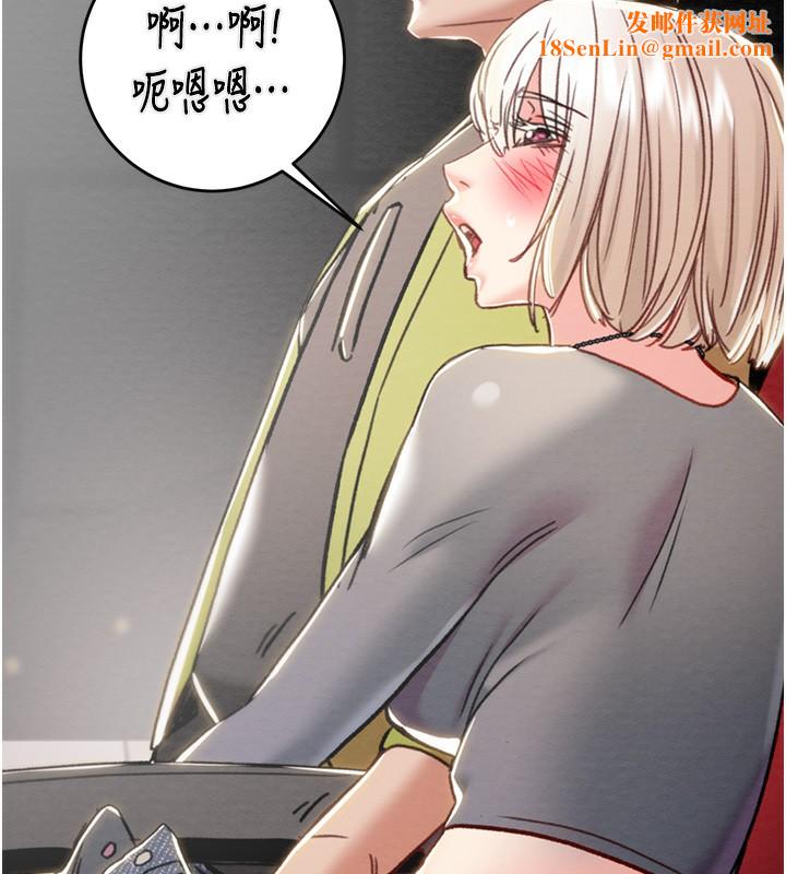 掠夺行动第54話-輸掉的人請脫衣♥