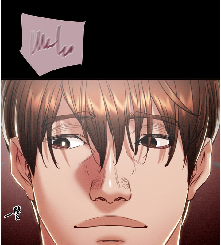 掠夺行动第54話-輸掉的人請脫衣♥