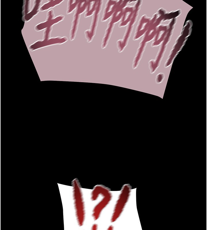 掠夺行动第54話-輸掉的人請脫衣♥