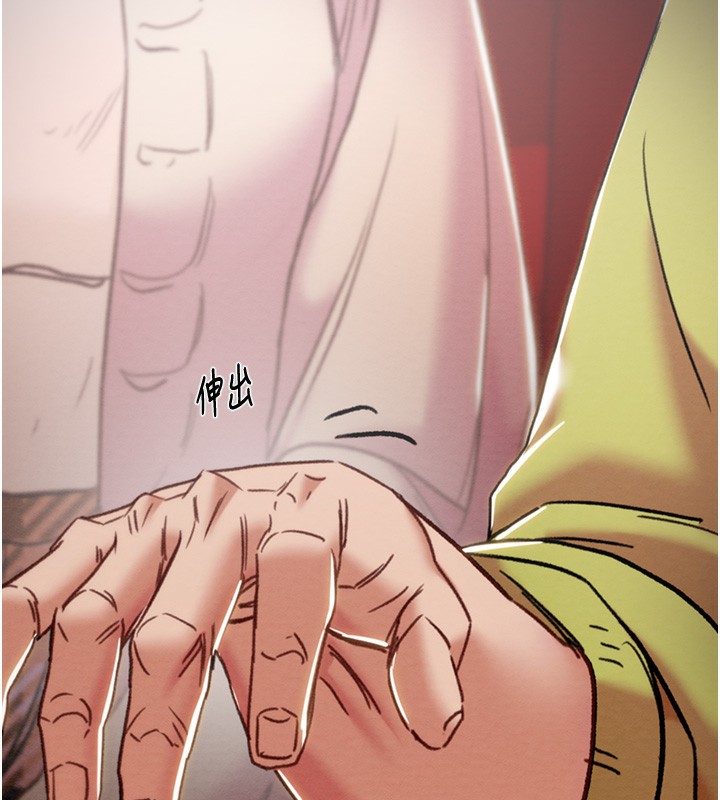 掠夺行动第54話-輸掉的人請脫衣♥