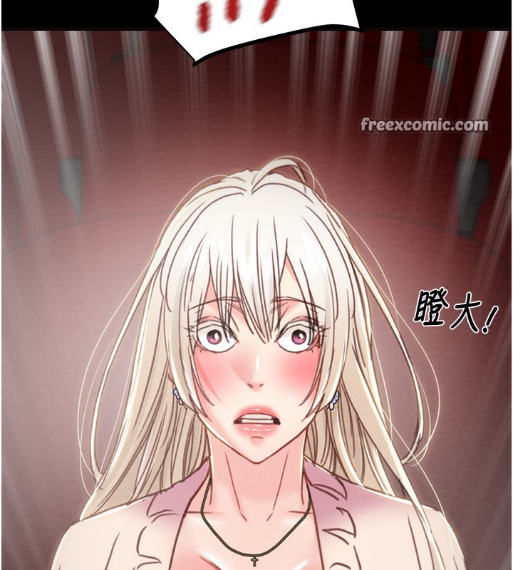 掠夺行动第54話-輸掉的人請脫衣♥