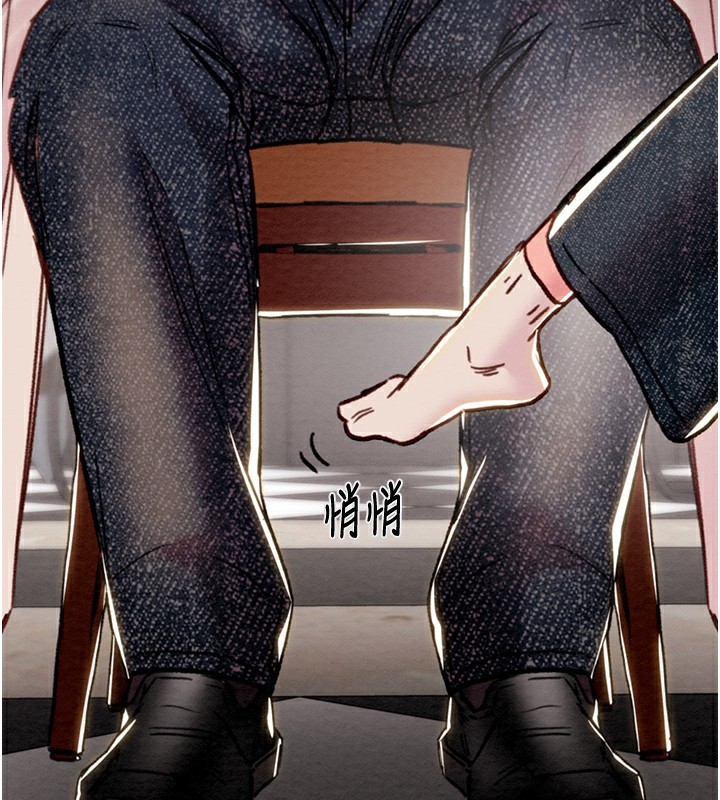 掠夺行动第54話-輸掉的人請脫衣♥