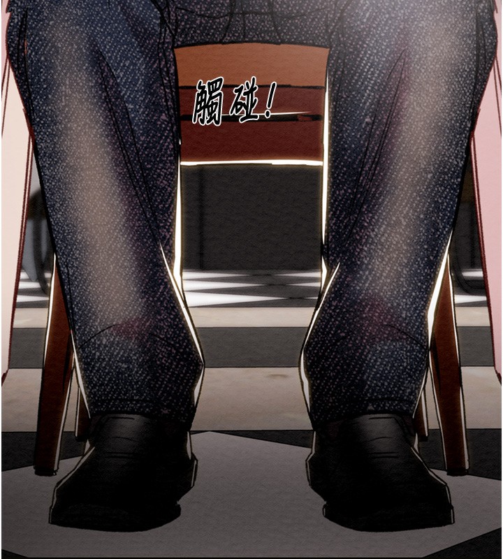 掠夺行动第54話-輸掉的人請脫衣♥