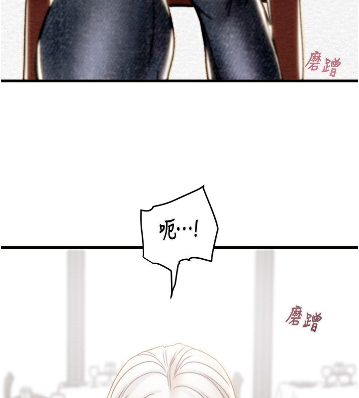 掠夺行动第54話-輸掉的人請脫衣♥