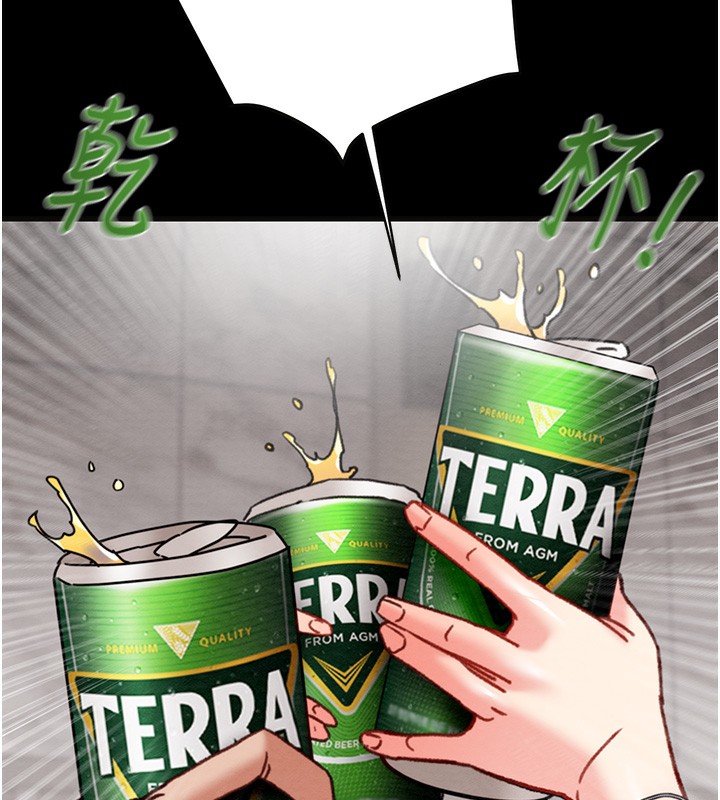 掠夺行动第54話-輸掉的人請脫衣♥