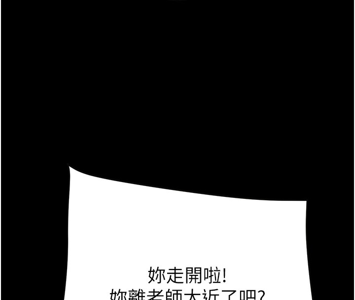 掠夺行动第54話-輸掉的人請脫衣♥