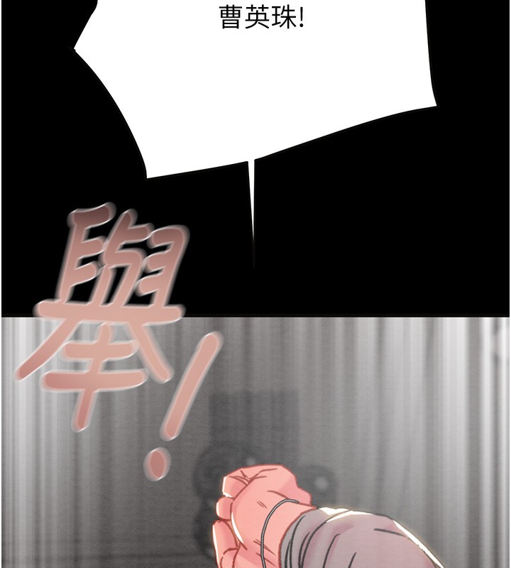 掠夺行动第54話-輸掉的人請脫衣♥