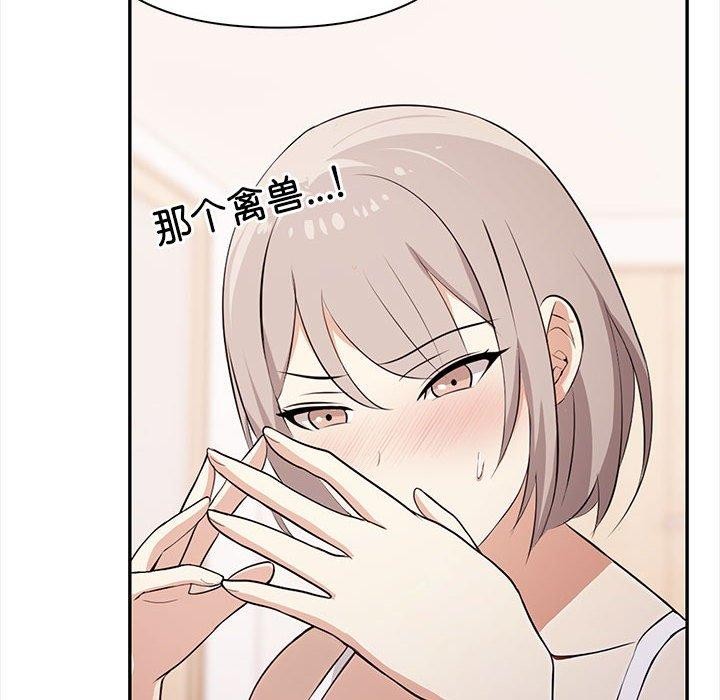 其实很喜欢第49話