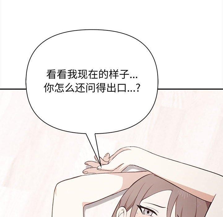 其实很喜欢第49話