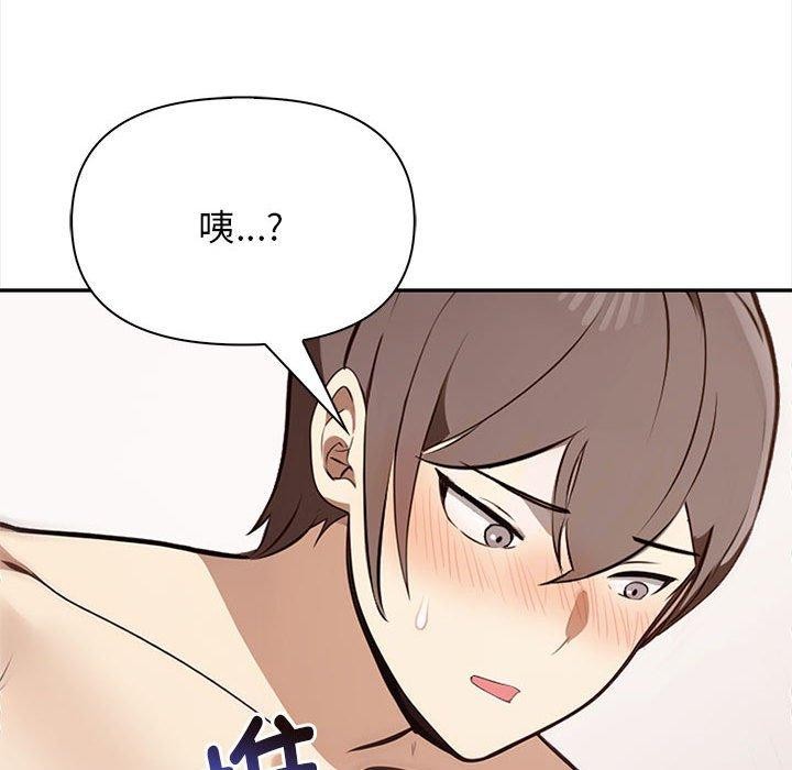 其实很喜欢第49話