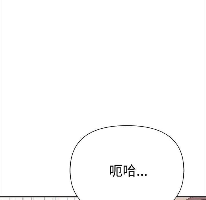 其实很喜欢第49話