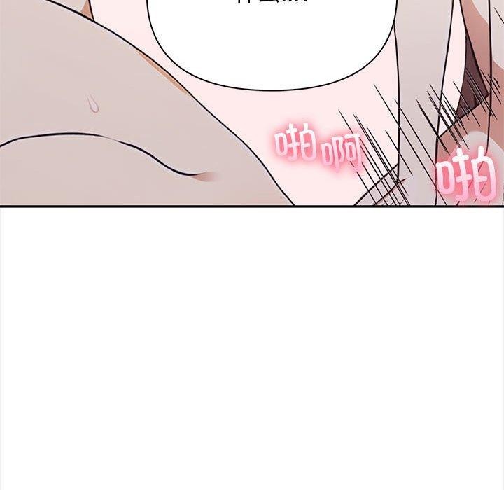 其实很喜欢第49話