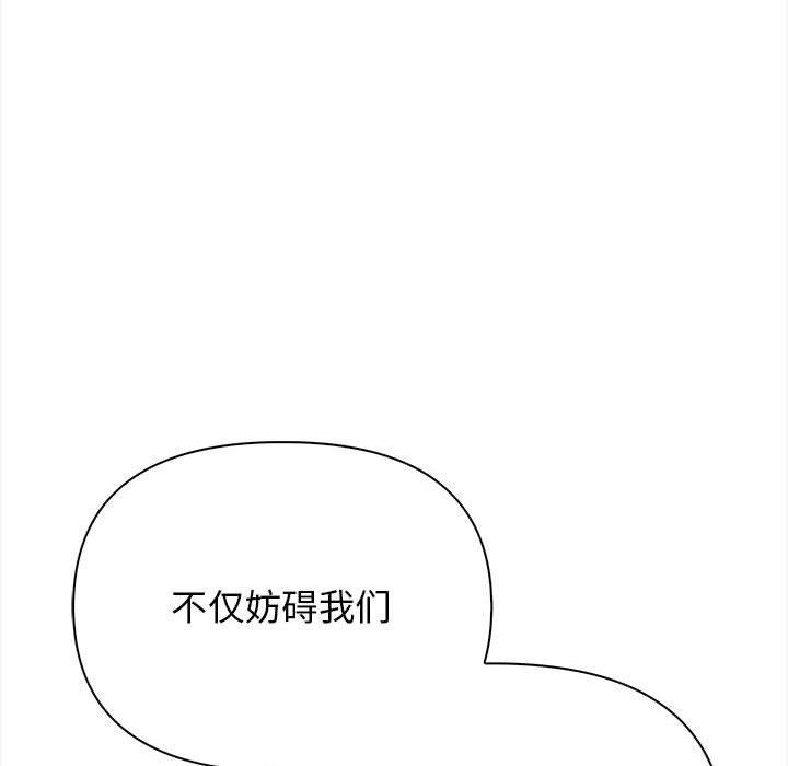 其实很喜欢第49話