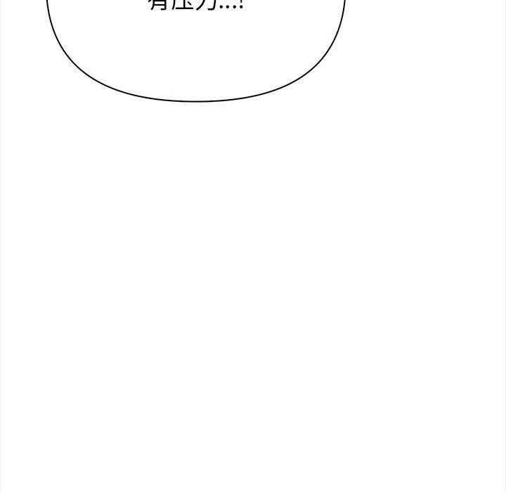 其实很喜欢第49話