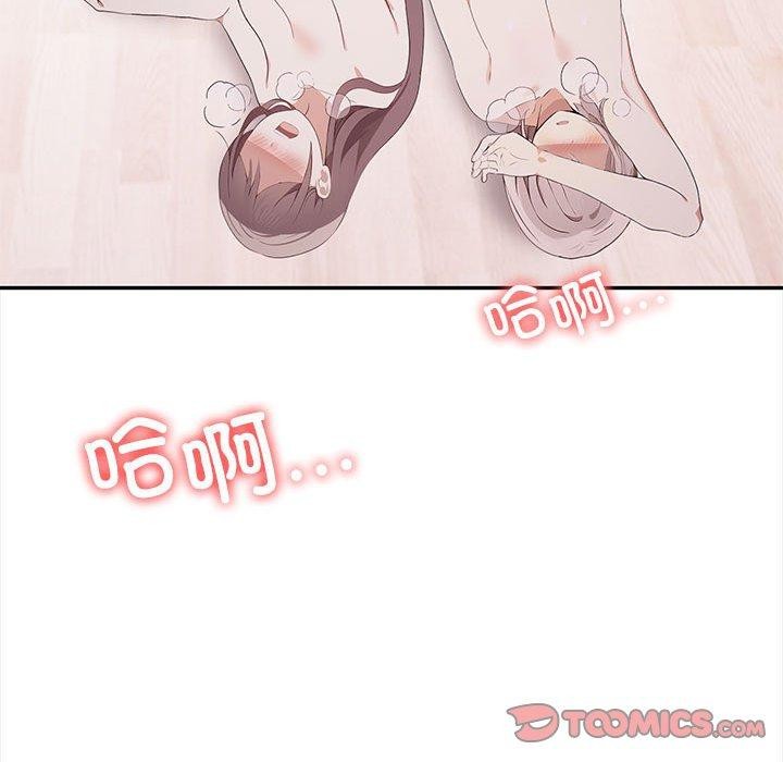 其实很喜欢第49話