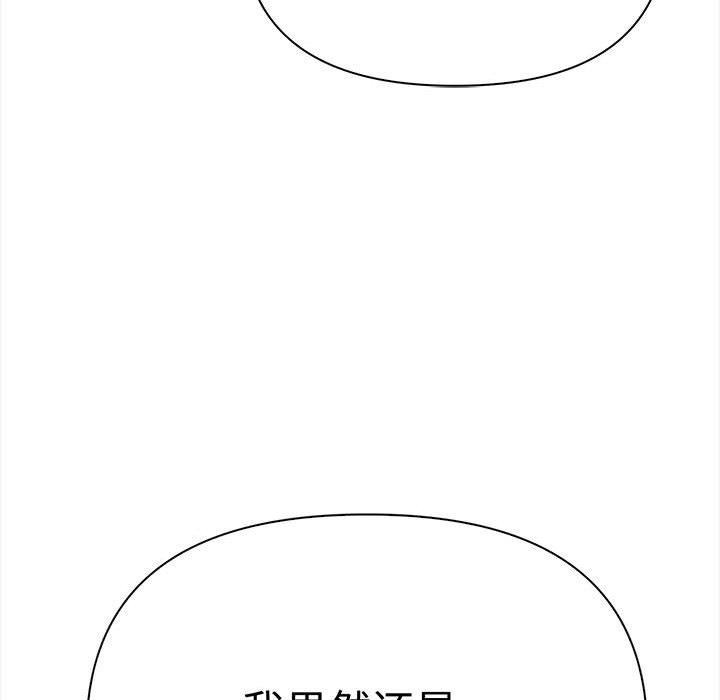 其实很喜欢第49話