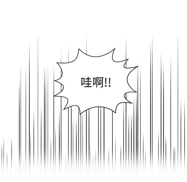 柔软的爱人第7話