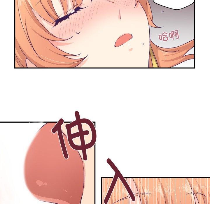 柔软的爱人第7話