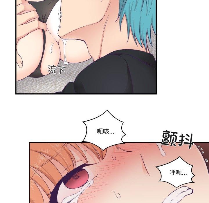 柔软的爱人第7話